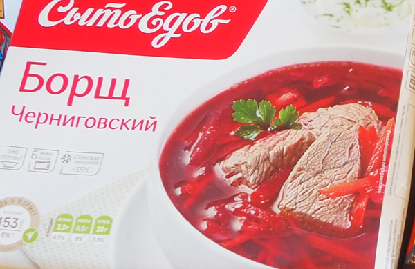 borsh.jpg