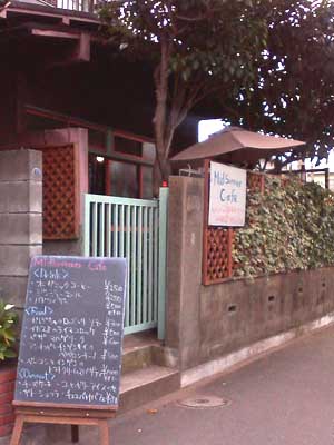 midsummercafe1.jpg