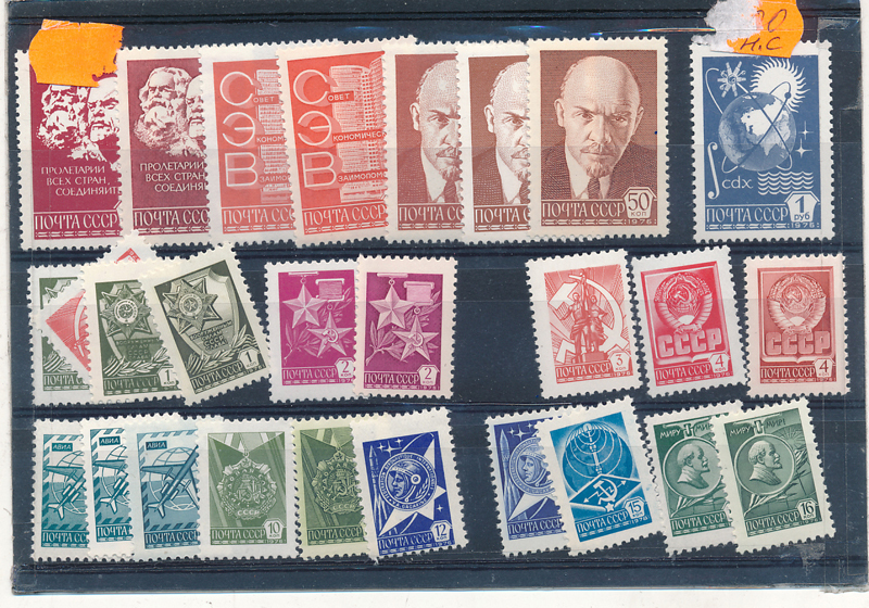 stamp1_3.jpg